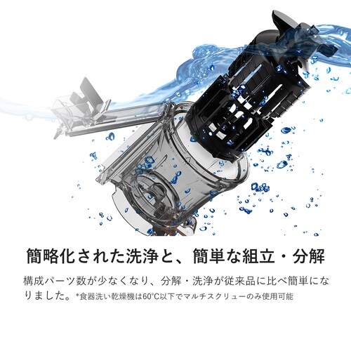 ヒューロム コールドプレスジューサー H400(ワームホワイト)_4