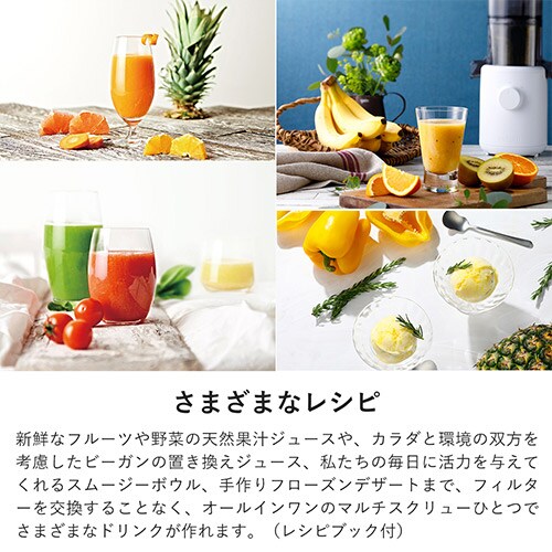 ヒューロム コールドプレスジューサー H310A（スカイブルー