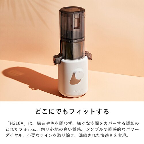 ヒューロム コールドプレスジューサー H310A（スカイブルー