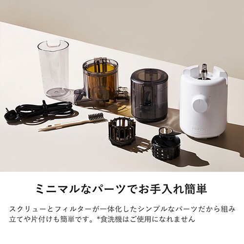 ヒューロム コールドプレスジューサー H310A（スカイブルー