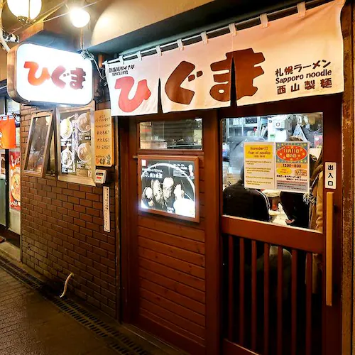 �Ђ��܊ďC �����X ��₵���[���� 6�H�Z�b�g(�①) �G�ߌ��菤�i ���R���[���� ���R���� ������_4