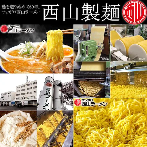 �k�C�� YOSHIMI ���V�~ �C�N��� 6�H�Z�b�g(�①) �G�ߌ��菤�i ��� ���R���[���� ���R���� ������_6