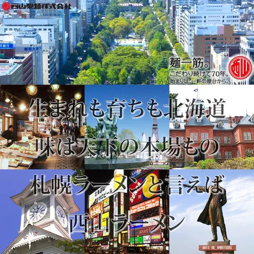 �k�C�� �D�y���� ���X���[���� 6�H�Z�b�g(�①) ���R���[���� ���R���� �D�y���[���� ���[���� ������_6