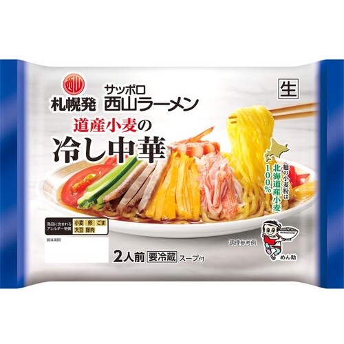 �k�C�� ���Y�����̗₵���� 6�H�Z�b�g(�①) �G�ߌ��菤�i ���R���[���� ���R���� ��₵���� ������_1