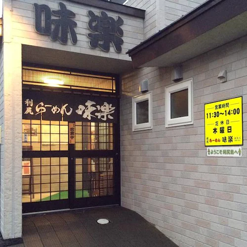 �k�C�� ���y�ďC �␻ ���K���z�_�V �{�� 6�H�Z�b�g(�①) �G�ߌ��菤�i ���R���[���� ���R���� ������_4