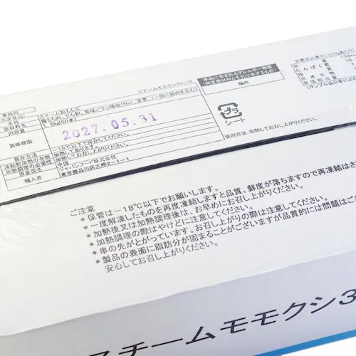 鶏肉 鶏もも串 1箱 1.5kg×1箱 (1箱50本入り/スチーム/冷凍便) 焼き鳥 バーベキュー BBQ グルメ お取り寄せ_8