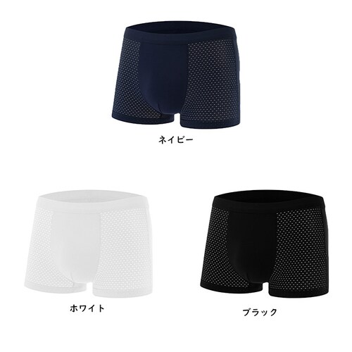 【3枚セット】接触冷感シンプルカラーボクサーパンツ 通気性 速乾 シンプル 無地 ボクサーパンツ メッシュ 蒸れない 伸縮性 快適インナー 通気性抜群 軽量 冷感 ボクサーパンツ ネイビー S_5
