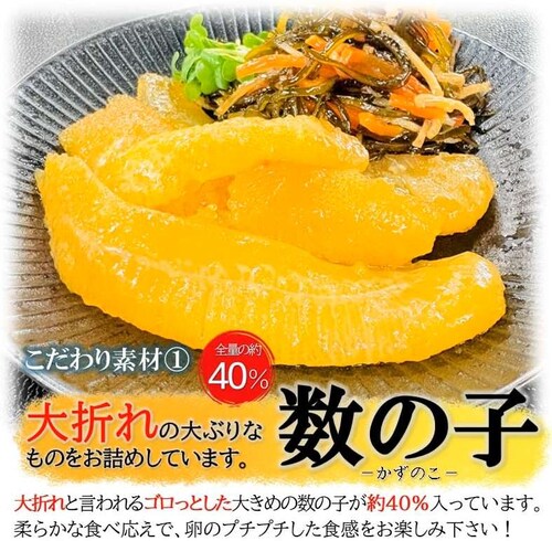 kakiya 数の子松前 350g /PC 珍味 郷土料理 縁起物 おせち かずのこ 松前漬け カズノコ 松前 スルメ 昆布 お取り寄せ お正月_3