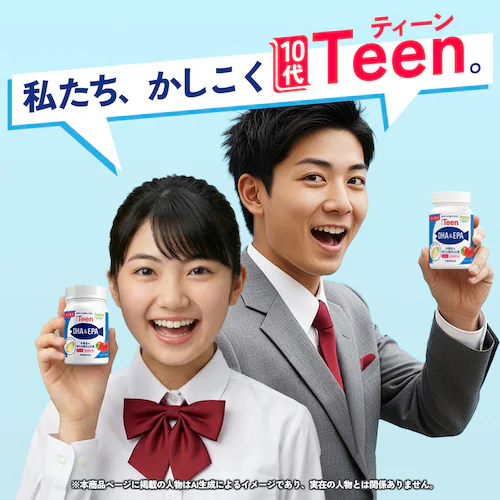 \目玉商品SALE!24%OFF 5/31まで/コプリナ Teen DHA&EPA 30粒 30日分_3