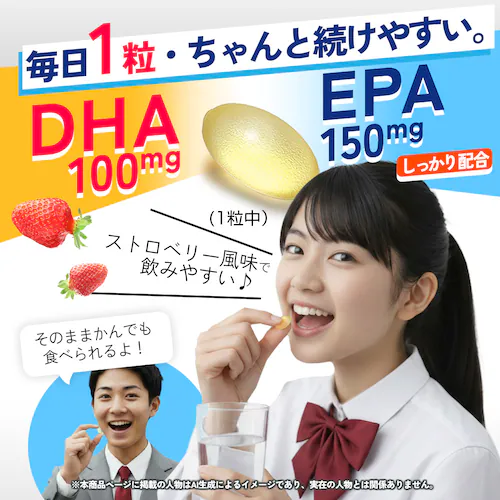 \目玉商品SALE!24%OFF 5/31まで/コプリナ Teen DHA&EPA 30粒 30日分_4