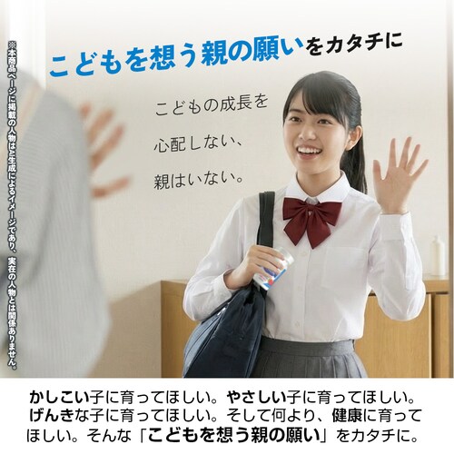 \目玉商品SALE!24%OFF 5/31まで/コプリナ Teen DHA&EPA 30粒 30日分_14