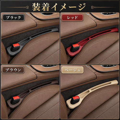 車 ブラック 隙間埋め クッション 運転席 助手席 2本セット 落下防止 収納 シート コンソール 汎用 簡単取付 車内 内装 すきま 整理 サイドポケット 小物入れ スマホ入れ_3