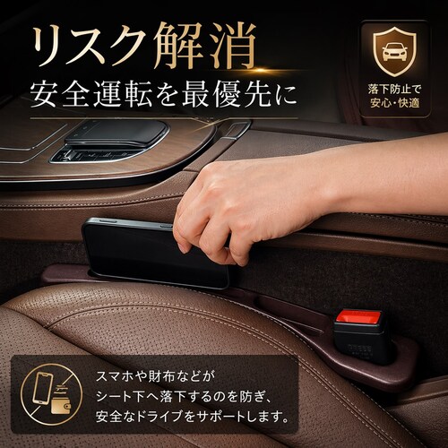 車 ブラック 隙間埋め クッション 運転席 助手席 2本セット 落下防止 収納 シート コンソール 汎用 簡単取付 車内 内装 すきま 整理 サイドポケット 小物入れ スマホ入れ_5