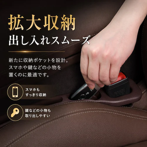 車 ブラック 隙間埋め クッション 運転席 助手席 2本セット 落下防止 収納 シート コンソール 汎用 簡単取付 車内 内装 すきま 整理 サイドポケット 小物入れ スマホ入れ_6