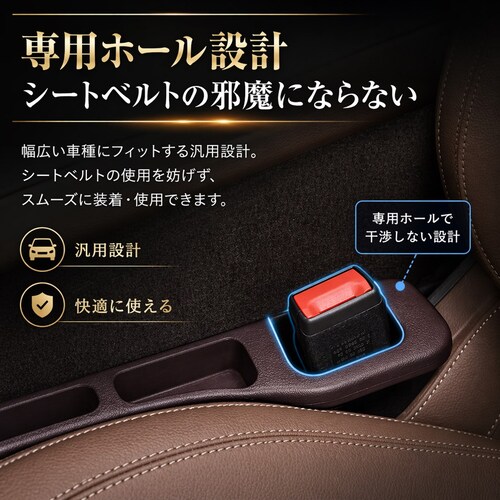 車 ブラック 隙間埋め クッション 運転席 助手席 2本セット 落下防止 収納 シート コンソール 汎用 簡単取付 車内 内装 すきま 整理 サイドポケット 小物入れ スマホ入れ_9