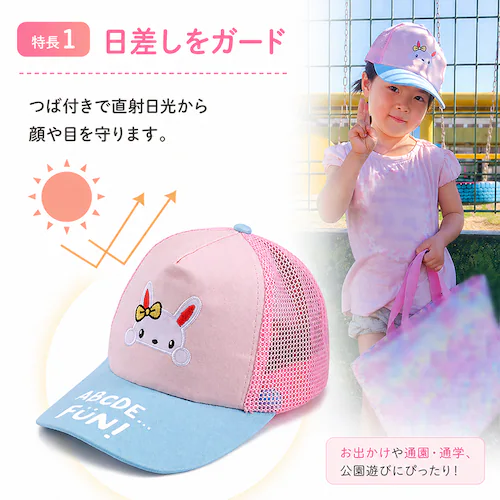 キャップ レッドブラック恐竜 帽子 キッズ 子供 ハット 女の子 男の子 日よけ 安い 紫外線カット UVカット 通園 通学 メッシュ 面ファスナー止め 通気 外出 スポーツ 52 54 56cm_2