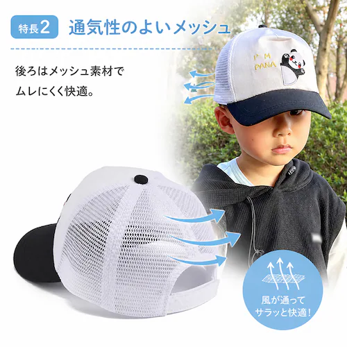 キャップ レッドブラック恐竜 帽子 キッズ 子供 ハット 女の子 男の子 日よけ 安い 紫外線カット UVカット 通園 通学 メッシュ 面ファスナー止め 通気 外出 スポーツ 52 54 56cm_3