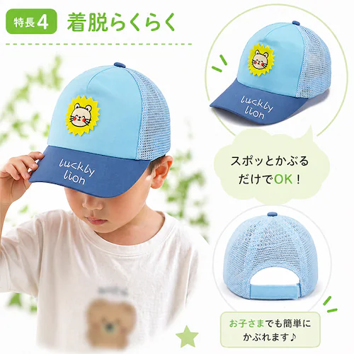 キャップ レッドブラック恐竜 帽子 キッズ 子供 ハット 女の子 男の子 日よけ 安い 紫外線カット UVカット 通園 通学 メッシュ 面ファスナー止め 通気 外出 スポーツ 52 54 56cm_5