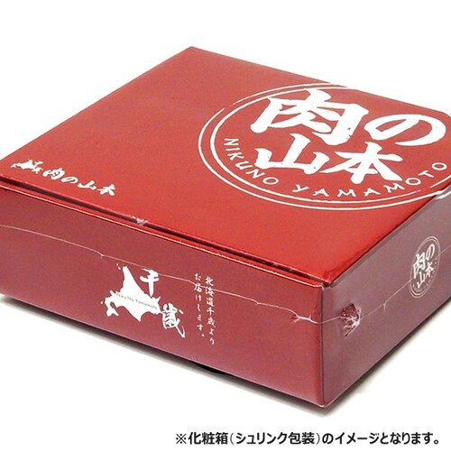 北海道産 特選ハンバーグ 6個セット(ソース付き/冷凍)ハンバーグ ソース 牛肉 ギフト 肉の山本 お取り寄せ_6