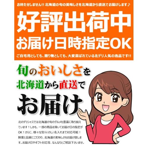 北海道産 特選ハンバーグ 6個セット(ソース付き/冷凍)ハンバーグ ソース 牛肉 ギフト 肉の山本 お取り寄せ_13
