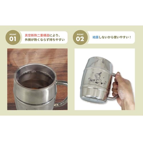 【スナフキン】 ムーミン 保冷 保温 ステンレス マグカップ 350ml かわいい おしゃれ キャラクター プレゼント 誕生日 誕生日プレゼント スナフキン リトルミイ 母の日 新生活_1