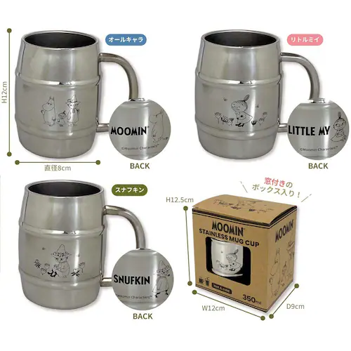 【スナフキン】 ムーミン 保冷 保温 ステンレス マグカップ 350ml かわいい おしゃれ キャラクター プレゼント 誕生日 誕生日プレゼント スナフキン リトルミイ 母の日 新生活_2