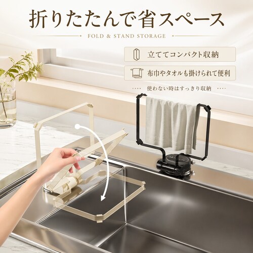 水切りネットホルダー 吸盤式 三角コーナー 水切りネット 100枚付き 生ごみ シンク ゴミ受け 折りたたみ ラック 浮かせる 省スペース キッチン 台所 ふきん掛け_6