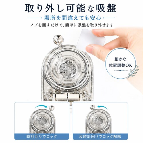 水切りネットホルダー 吸盤式 三角コーナー 水切りネット 100枚付き 生ごみ シンク ゴミ受け 折りたたみ ラック 浮かせる 省スペース キッチン 台所 ふきん掛け_11
