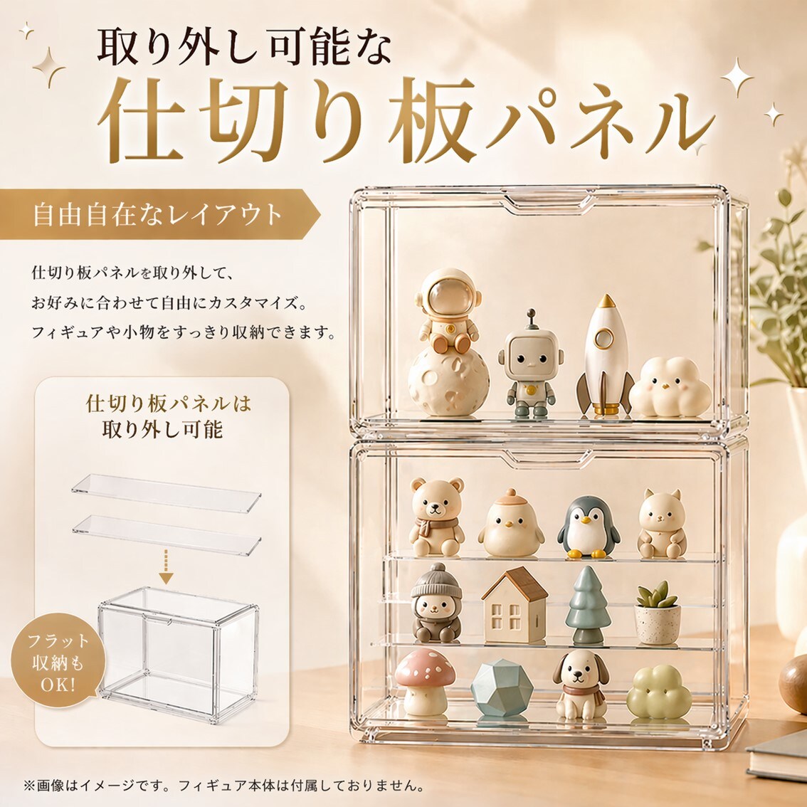 フィギュアケース コレクションケース 透明 防塵 組み立て式