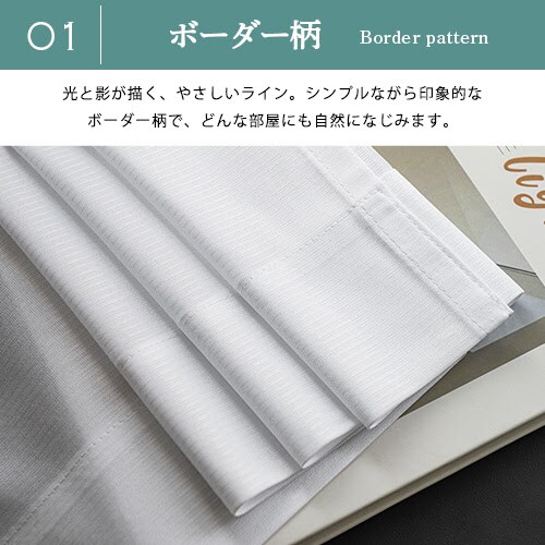 【送料無料】遮熱 遮像 保温UVカットミラーボーダー高機能レースカーテン 100X88cm2枚組 アイボリー_2