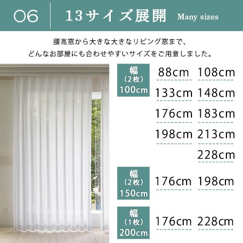 【送料無料】遮熱 遮像 保温UVカットミラーボーダー高機能レースカーテン 100X88cm2枚組 アイボリー_7
