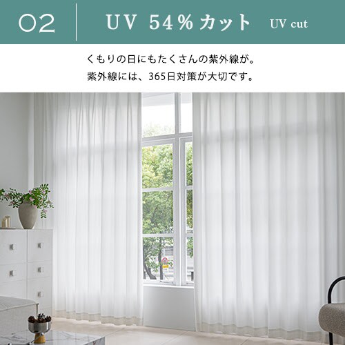 【送料無料】遮熱 遮像 保温 防音 UVカットミラーラミネート高機能防音レースカーテン 100X133cm2枚組 アイボリー_3