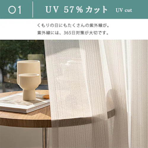 【送料無料】外から見えにくいストライプミラーレースカーテン 100X88cm2枚組 アイボリー_2