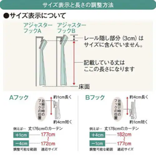 【送料無料】外から見えにくいストライプミラーレースカーテン 100X88cm2枚組 アイボリー_10