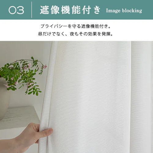 【送料無料】遮熱 遮像 保温UVカットミラー上部エバリーフ柄高機能レースカーテン 100X133cm2枚組 グリーン_3