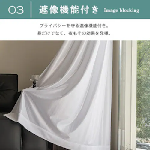 【送料無料】帝人・エコリエ遮熱 遮像 保温 UVカットミラーストライプレースカーテン 100X88cm2枚組 アイボリー_4