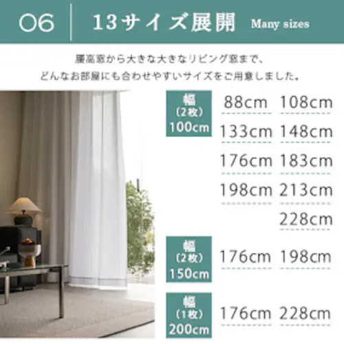 【送料無料】帝人・エコリエ遮熱 遮像 保温 UVカットミラーストライプレースカーテン 100X88cm2枚組 アイボリー_7