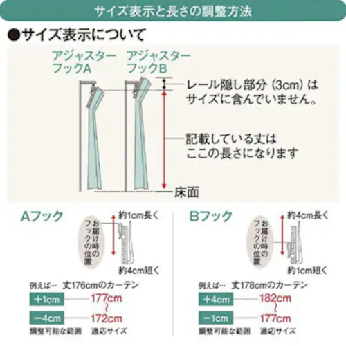 【送料無料】帝人・エコリエ遮熱 遮像 保温 UVカットミラーストライプレースカーテン 100X88cm2枚組 アイボリー_11
