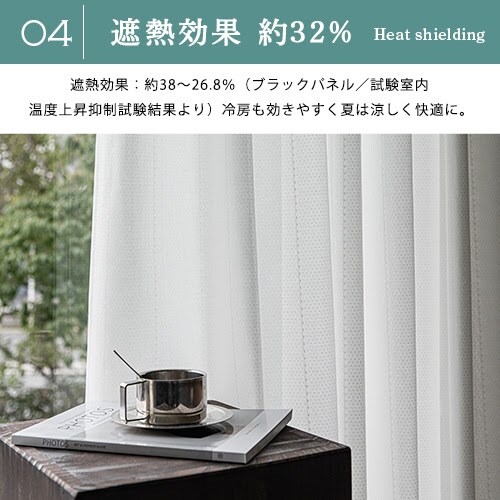 【送料無料】遮熱 遮像 保温UVカットミラーストライプ高機能レースカーテン 100X108cm2枚組 ホワイト_5