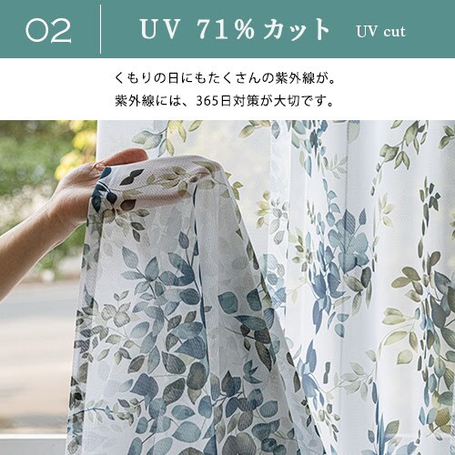 【送料無料】UVカット ミラーフラワー柄レースカーテン 100X133cm2枚組 ブルー_3