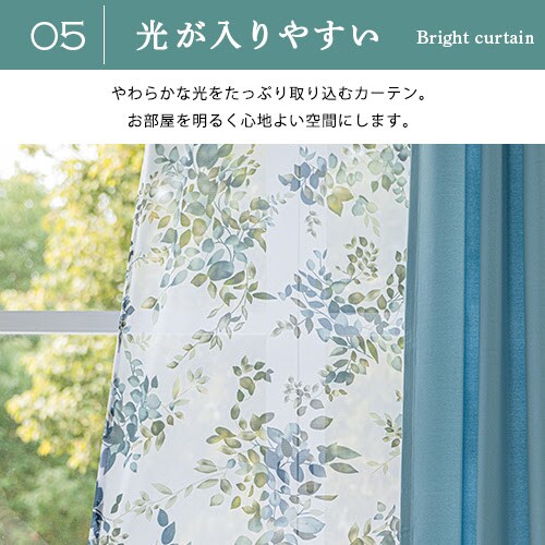 【送料無料】UVカット ミラーフラワー柄レースカーテン 100X133cm2枚組 ブルー_6