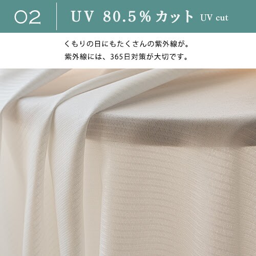 【送料無料】遮熱 遮像 保温UVカットミラー上部エバリーフ柄高機能レースカーテン 100X133cm2枚組 グリーン_3