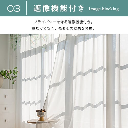 【送料無料】遮熱 遮像 保温UVカットミラー上部エバリーフ柄高機能レースカーテン 100X133cm2枚組 グリーン_4