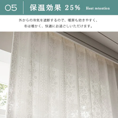 【送料無料】遮熱 遮像 保温 UVカットミラー花柄高機能レースカーテン 100X103cm2枚組 アイボリー_6