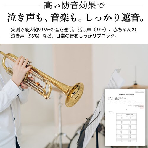 【送料無料】光を遮る100%完全遮光カーテン 形状記憶 100X105cm 2枚組 アイボリー_4