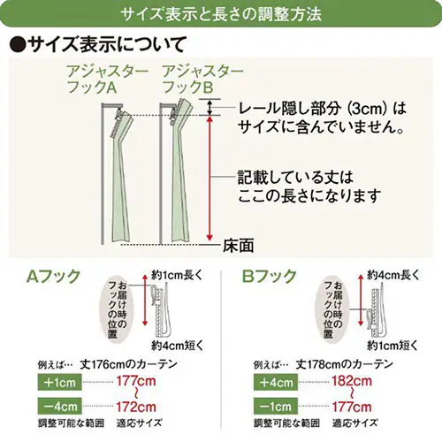 【送料無料】光を遮る100%完全遮光カーテン 形状記憶 100X105cm 2枚組 アイボリー_11
