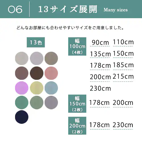 【送料無料】光を遮る遮光カーテン+ミラーレースカーテン 100X90cm(100X88cm) 4枚組 ホワイトグレー_5