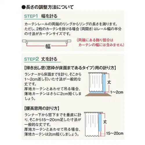【送料無料】光を遮る遮光カーテン+ミラーレースカーテン 100X90cm(100X88cm) 4枚組 ホワイトグレー_11