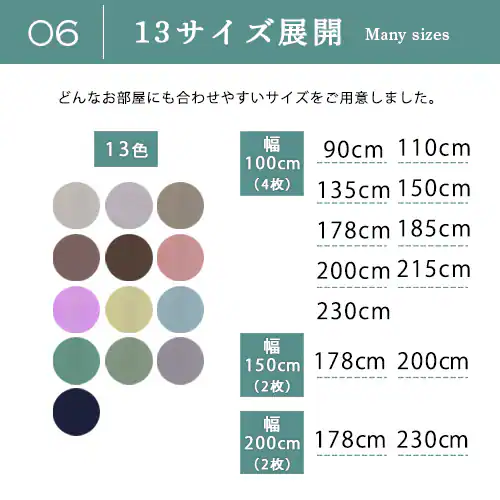 【送料無料】光を遮る遮光カーテン+ミラーレースカーテン 100X90cm(100X88cm) 4枚組 ホワイトグレー_37