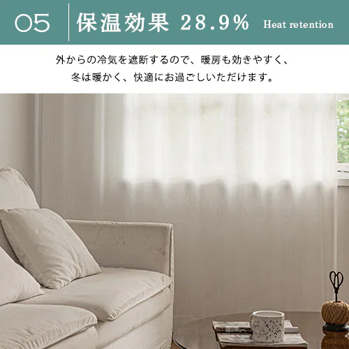 【送料無料】遮熱 遮像 保温 UVカットミラークロッシェ柄高機能レースカーテン 100X103cm2枚組 アイボリー_6